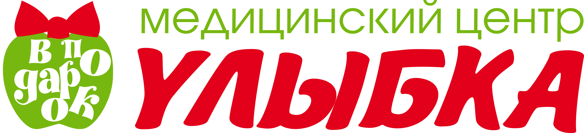 Медицинский центр "Улыбка"